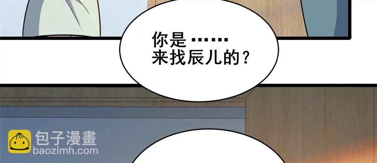 216 离合境(1/2)-第217话