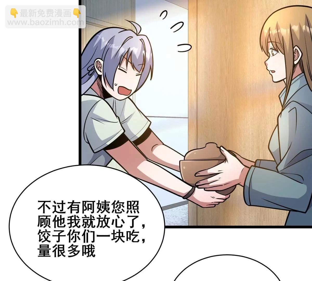 216 离合境(1/2)-第217话