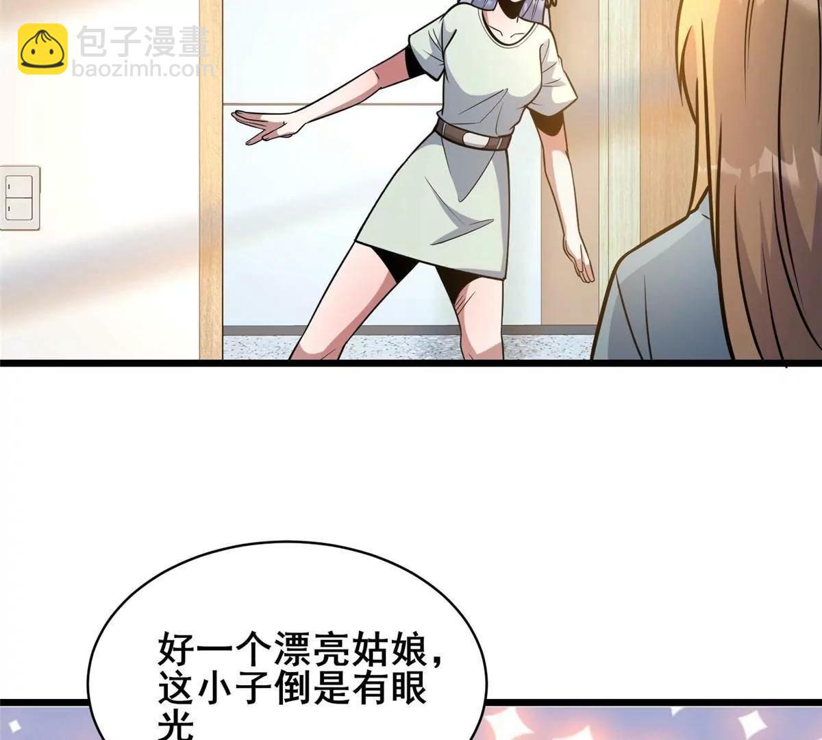 216 离合境(1/2)-第217话