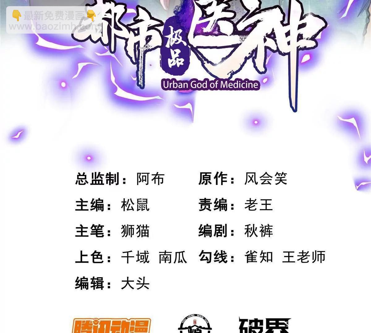 216 离合境(1/2)-第217话