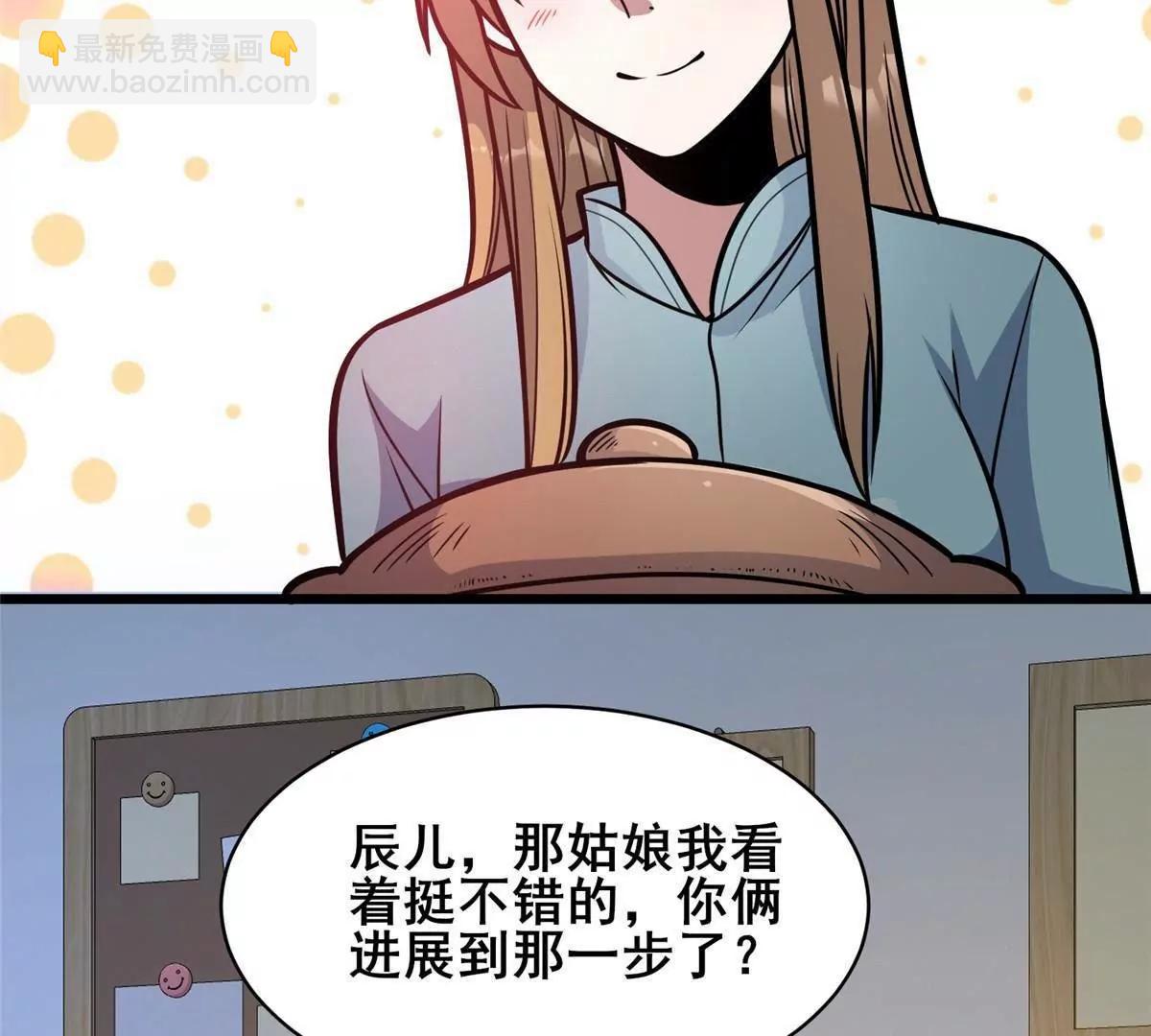 216 离合境(1/2)-第217话