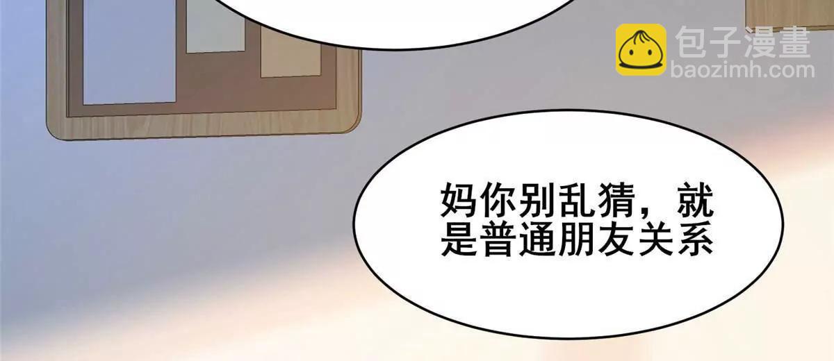 216 离合境(1/2)-第217话