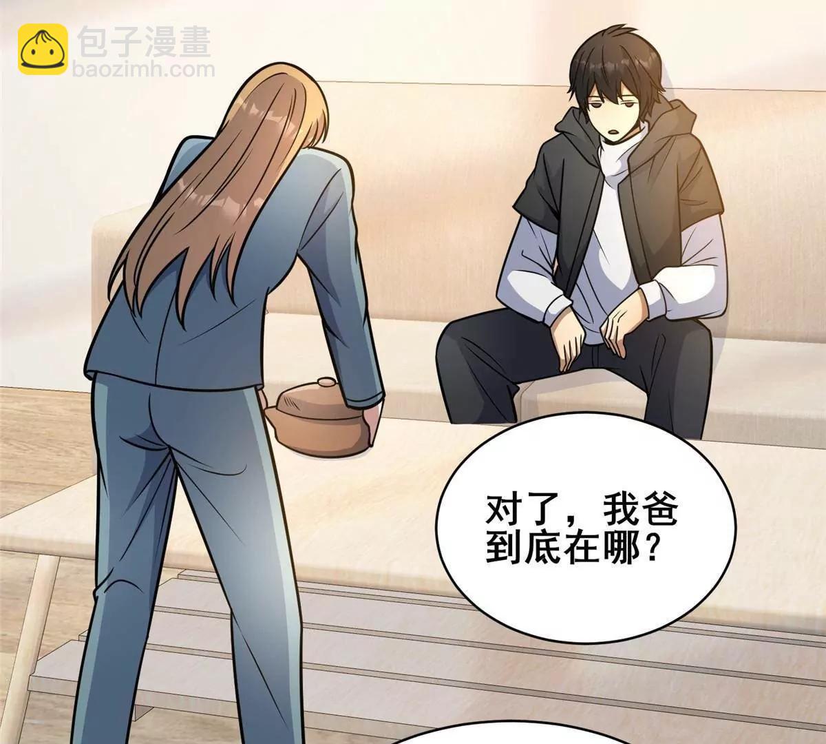 216 离合境(1/2)-第217话