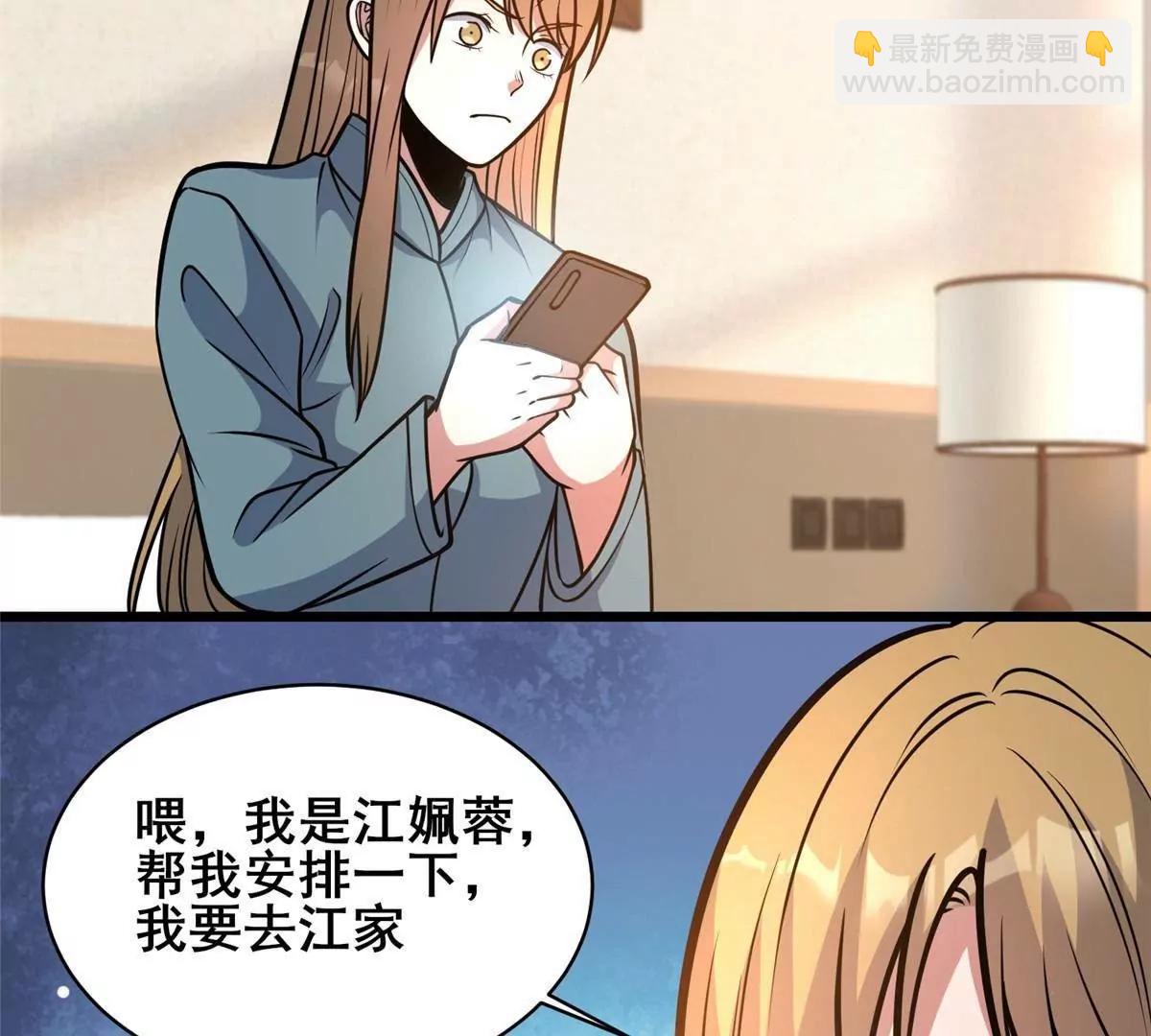 216 离合境(1/2)-第217话