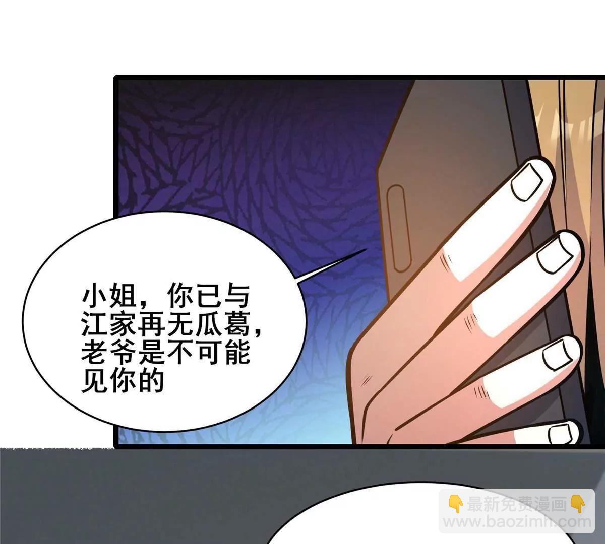 216 离合境(1/2)-第217话