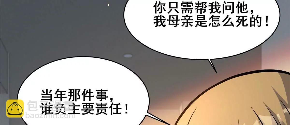 216 离合境(1/2)-第217话