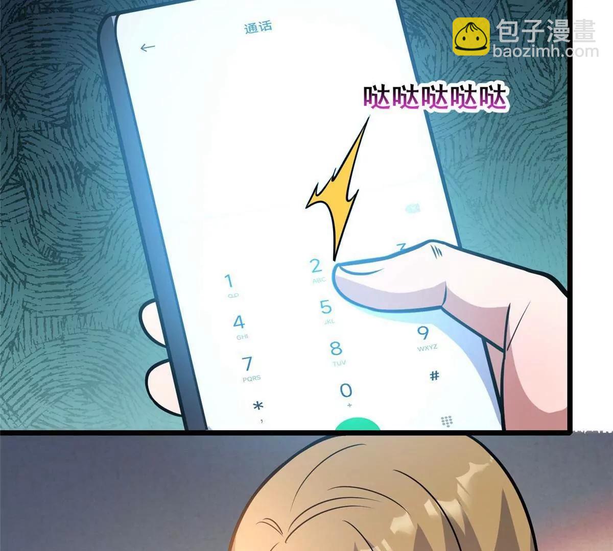 216 离合境(1/2)-第217话