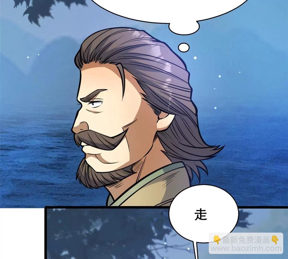 216 离合境(1/2)-第217话