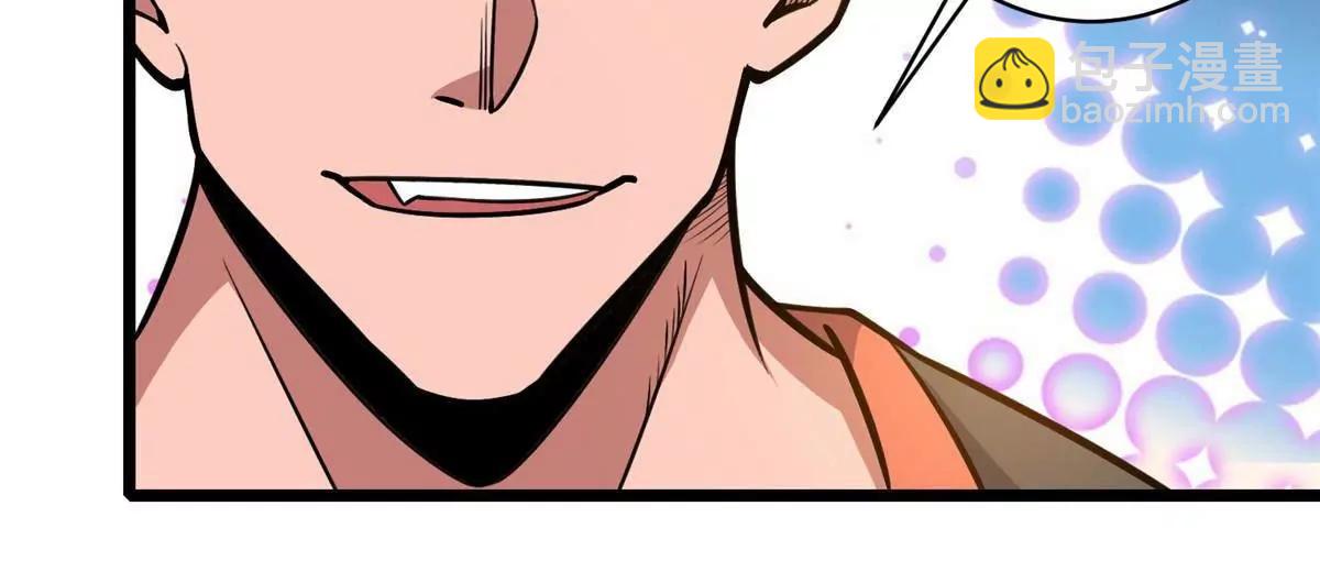 218 龙脉(1/3)-第219话