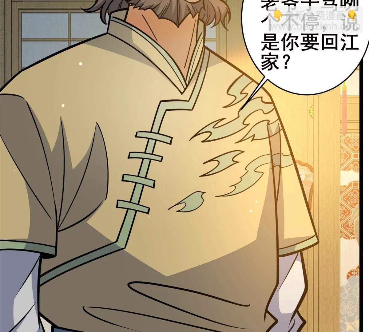 218 龙脉(1/3)-第219话