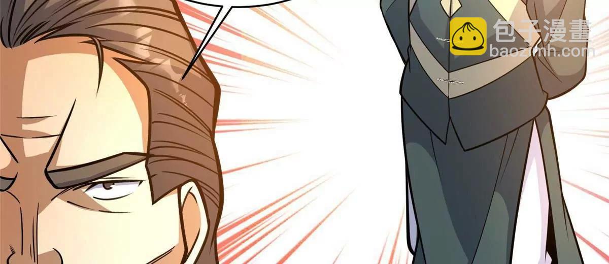 218 龙脉(1/3)-第219话