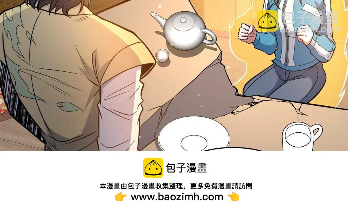 218 龙脉(1/3)-第219话