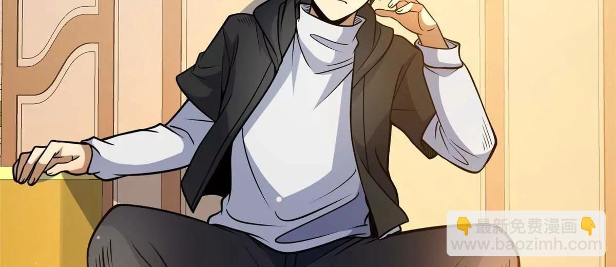 218 龙脉(1/3)-第219话