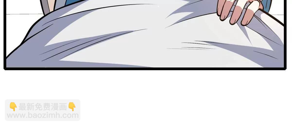 220 差距(1/3)-第221话