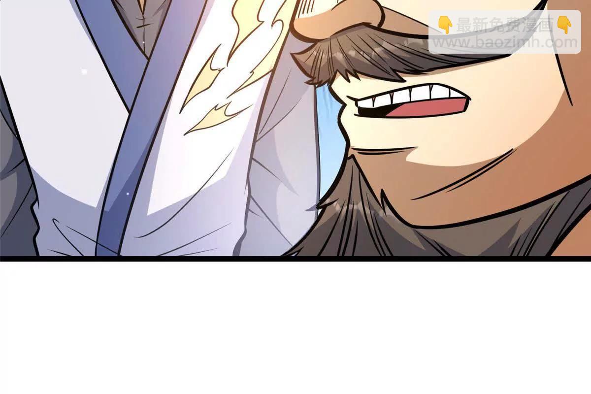 220 差距(1/3)-第221话