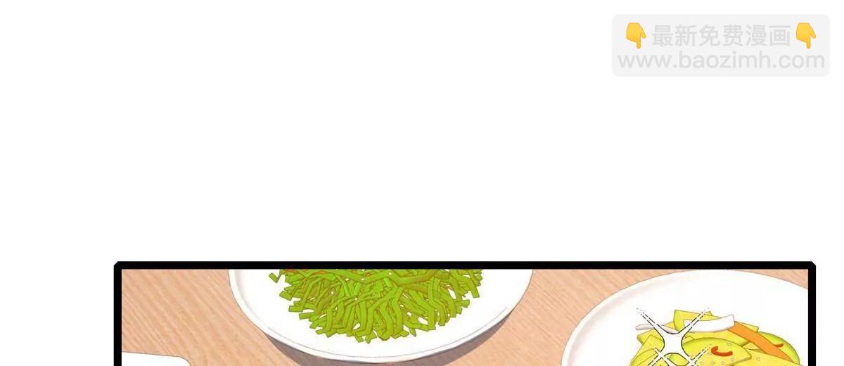 220 差距(1/3)-第221话