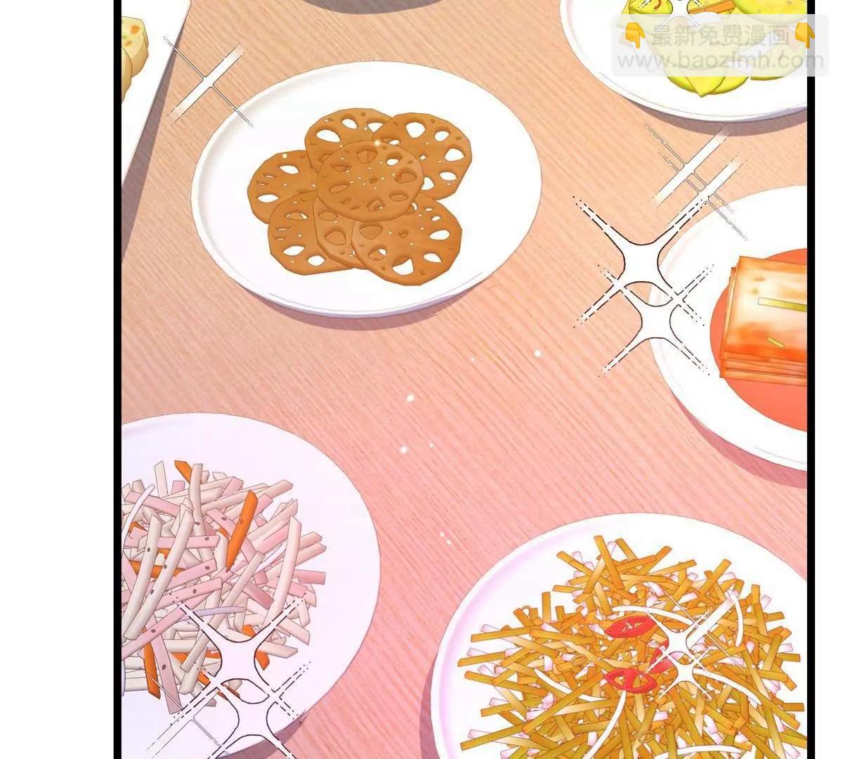 220 差距(1/3)-第221话