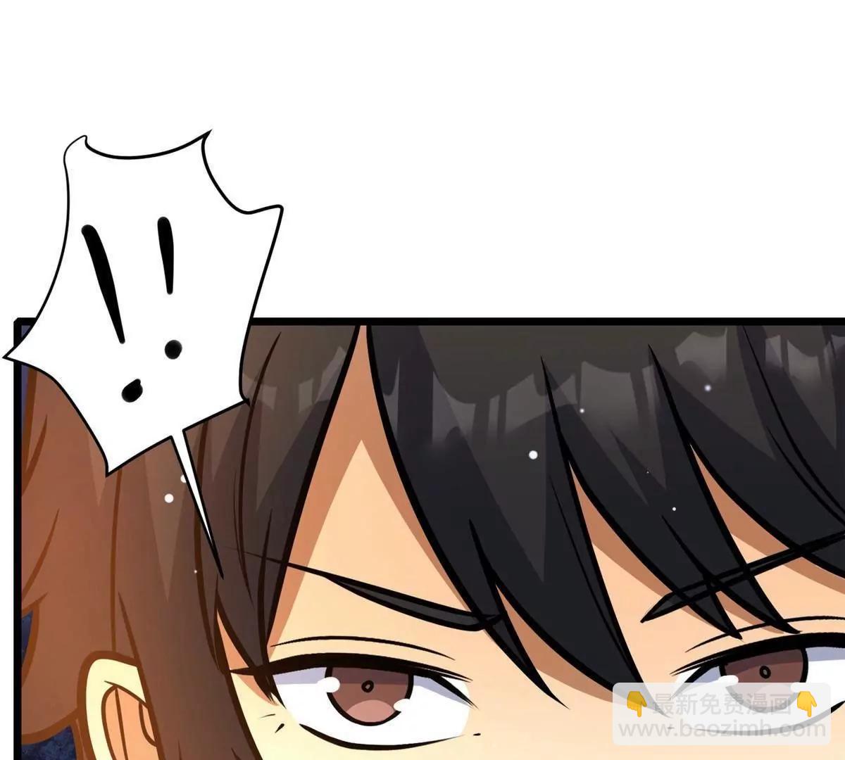 220 差距(1/3)-第221话