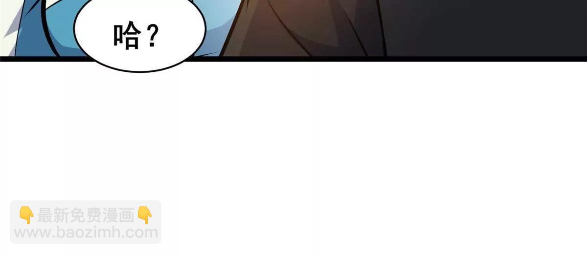 220 差距(1/3)-第221话