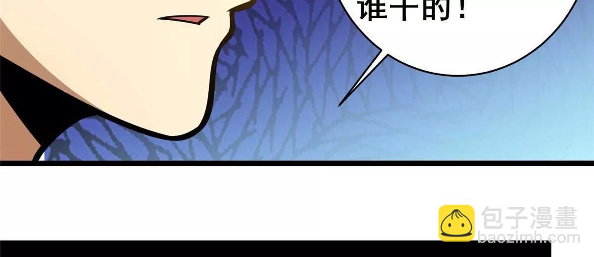 220 差距(1/3)-第221话