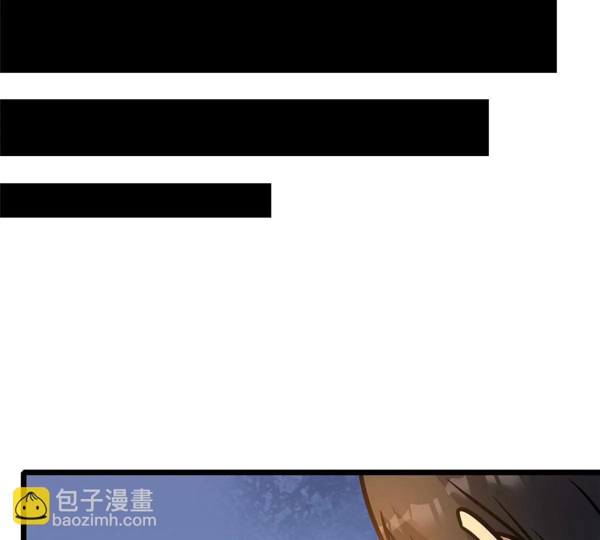 220 差距(1/3)-第221话