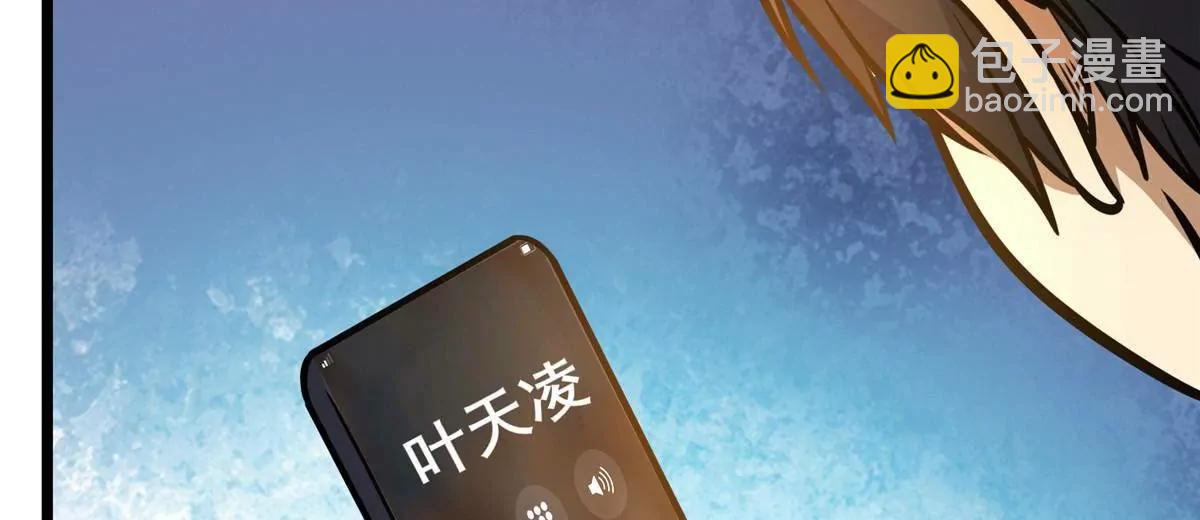 220 差距(1/3)-第221话