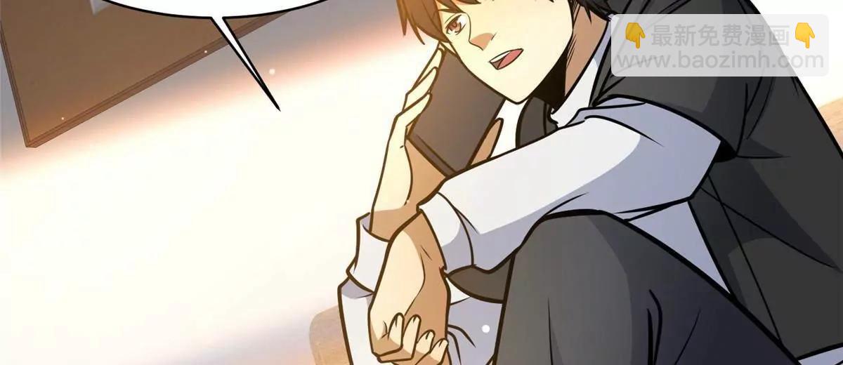 220 差距(1/3)-第221话