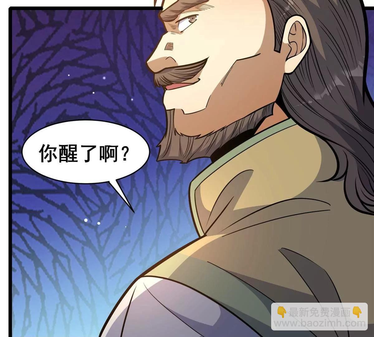 220 差距(1/3)-第221话