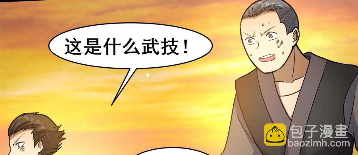 都市極品醫神 - 222 家主(1/3) - 2