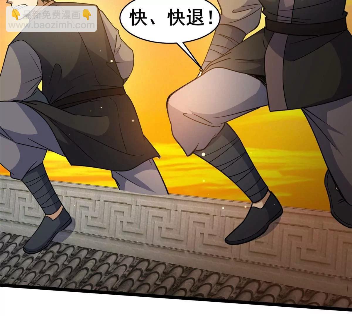 都市極品醫神 - 222 家主(1/3) - 3