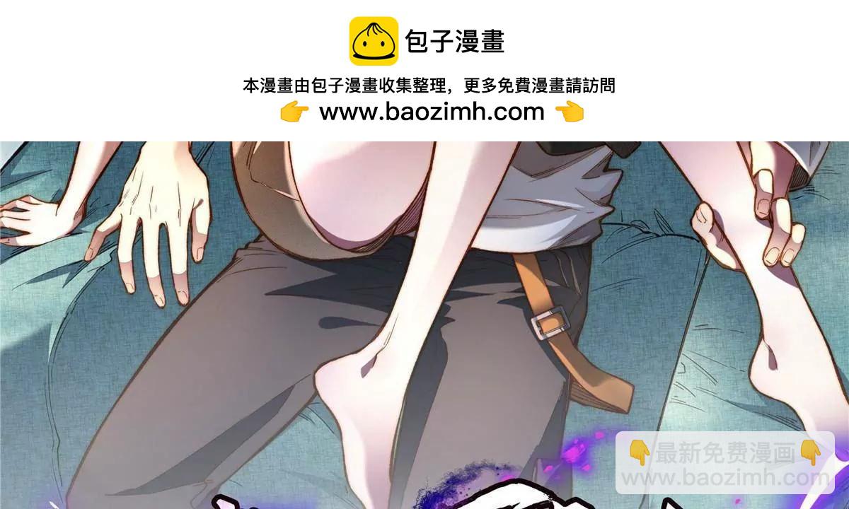 都市極品醫神 - 222 家主(1/3) - 2