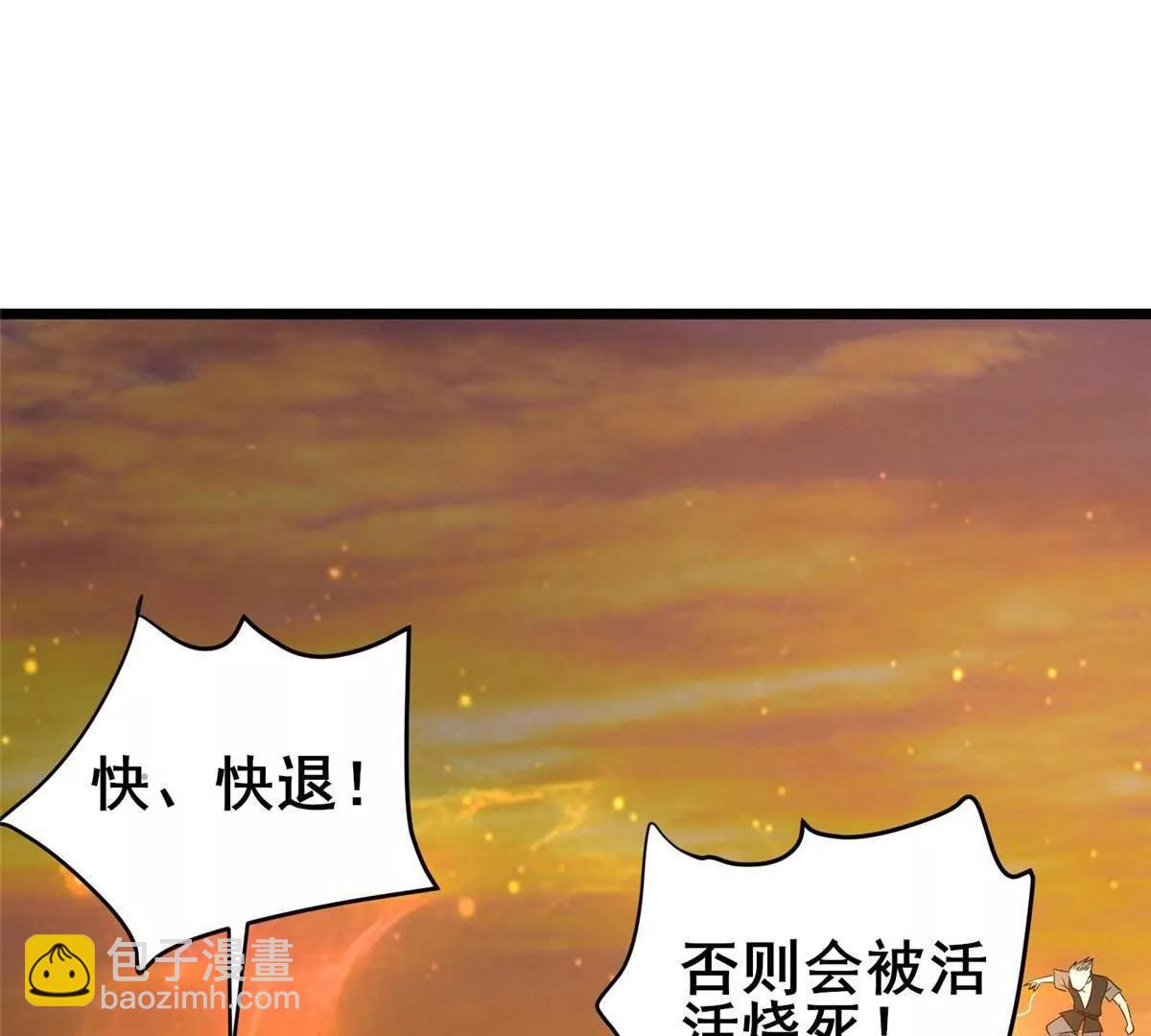 都市極品醫神 - 222 家主(1/3) - 5