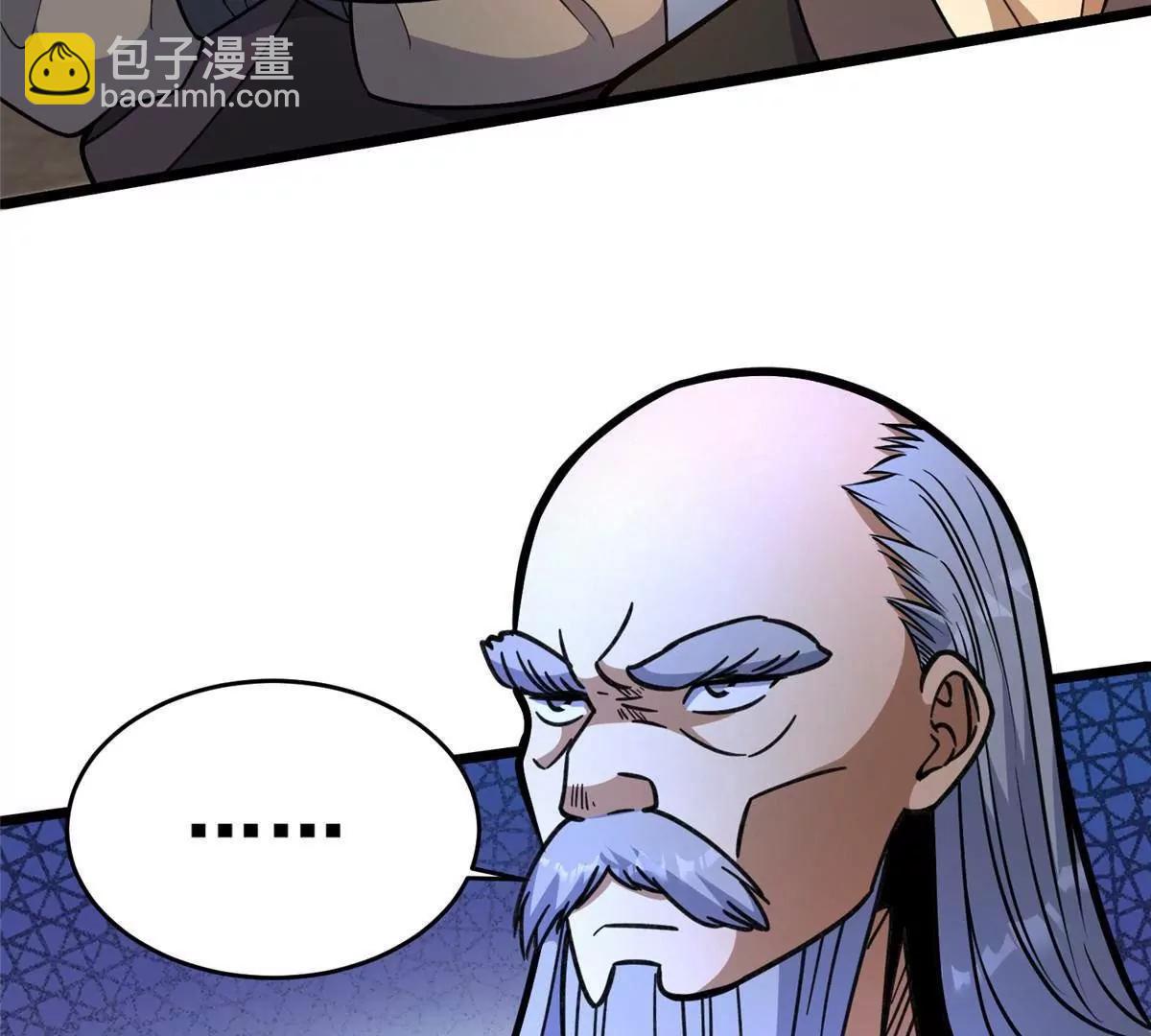 224 弥天大谎(1/2)-第225话