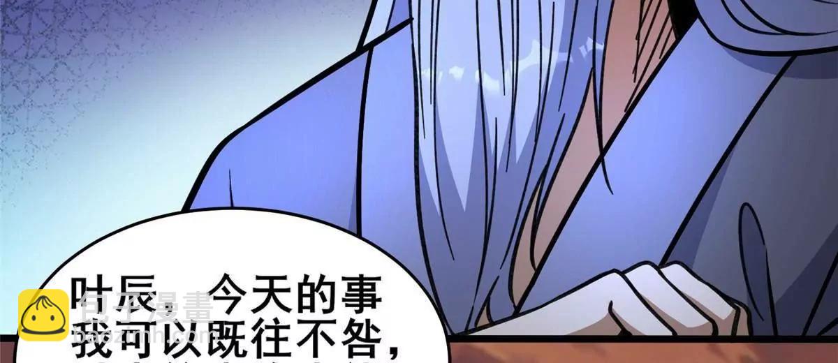 224 弥天大谎(1/2)-第225话