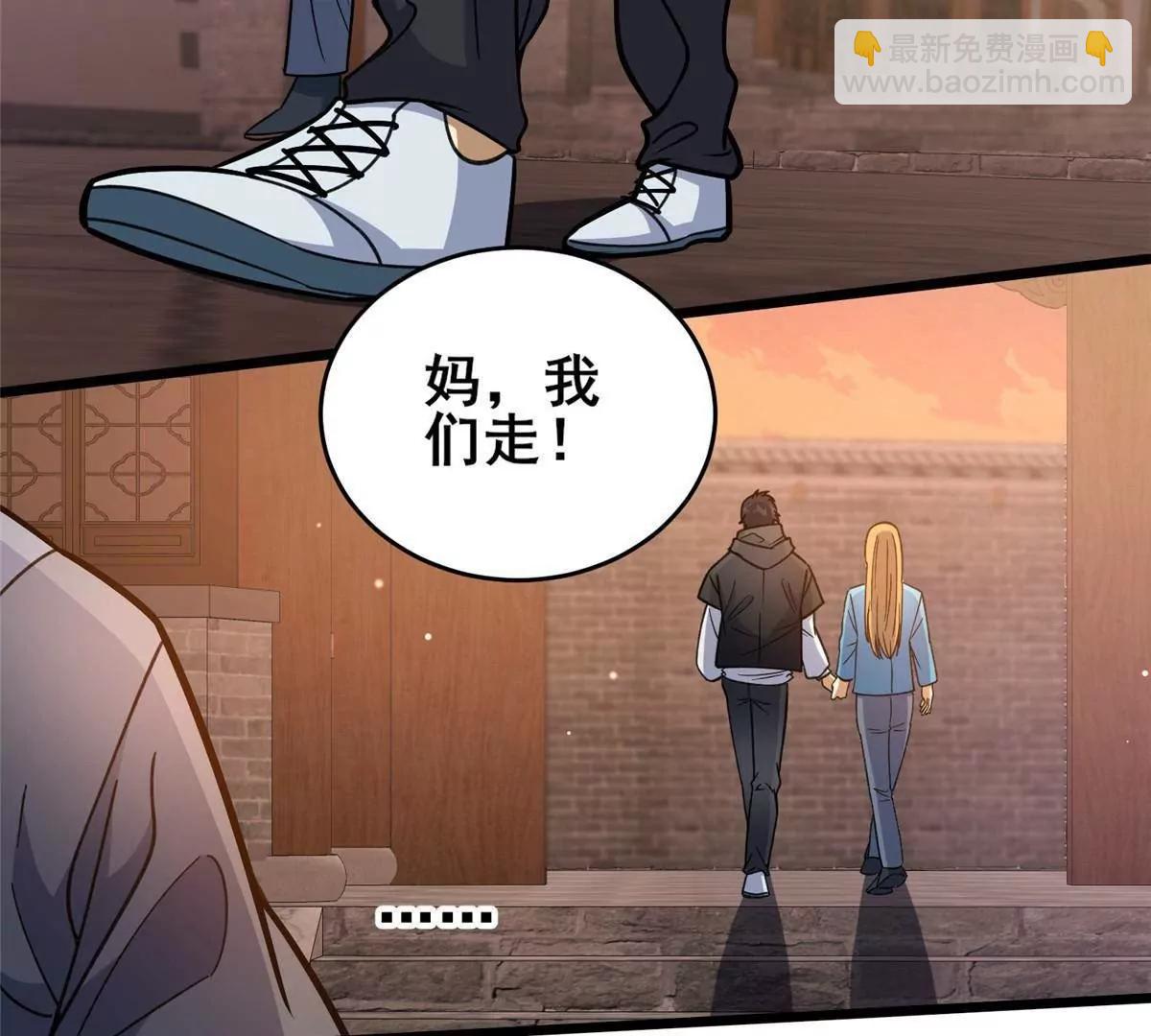 224 弥天大谎(1/2)-第225话