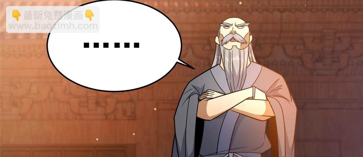 224 弥天大谎(1/2)-第225话