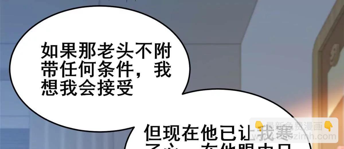 224 弥天大谎(1/2)-第225话