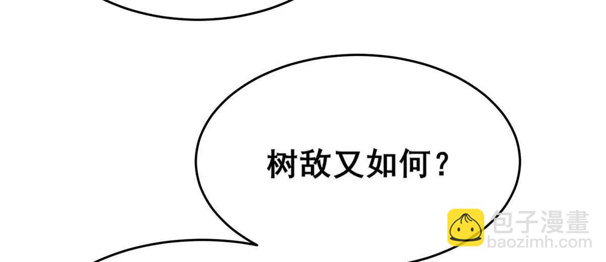 224 弥天大谎(1/2)-第225话