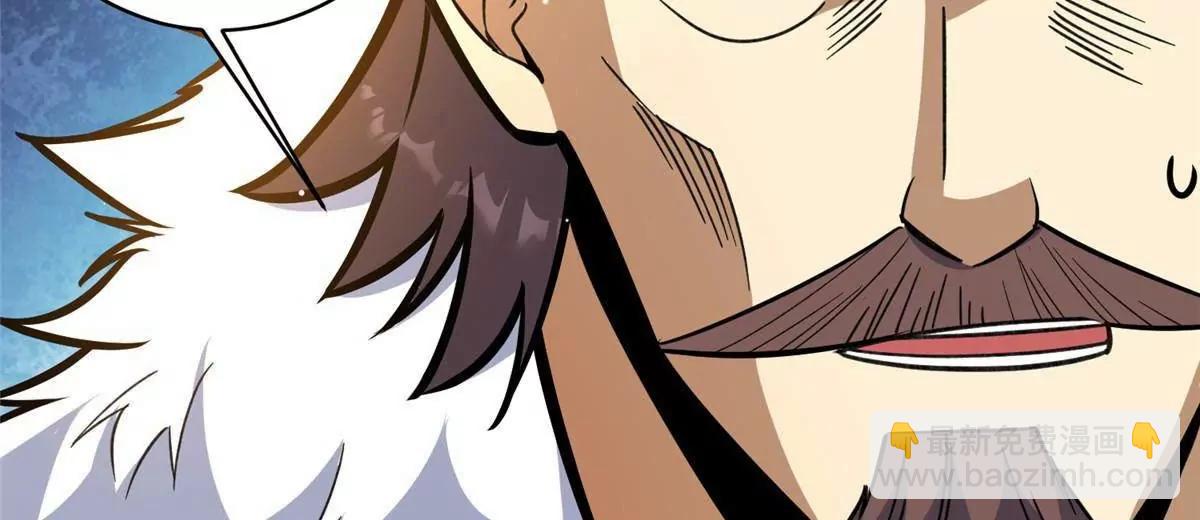 226 重振叶家(1/3)-第227话