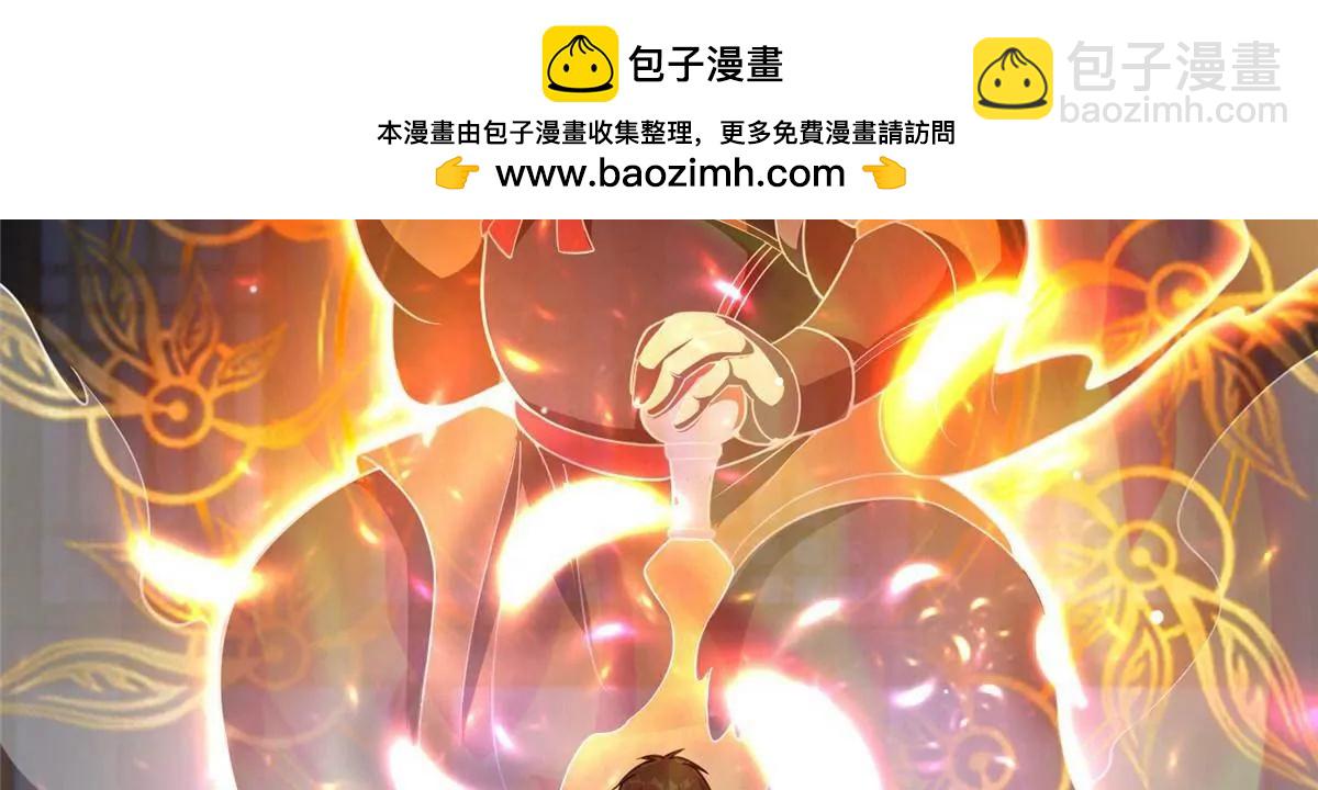 226 重振叶家(1/3)-第227话