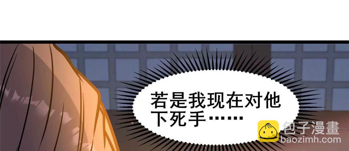 226 重振叶家(1/3)-第227话