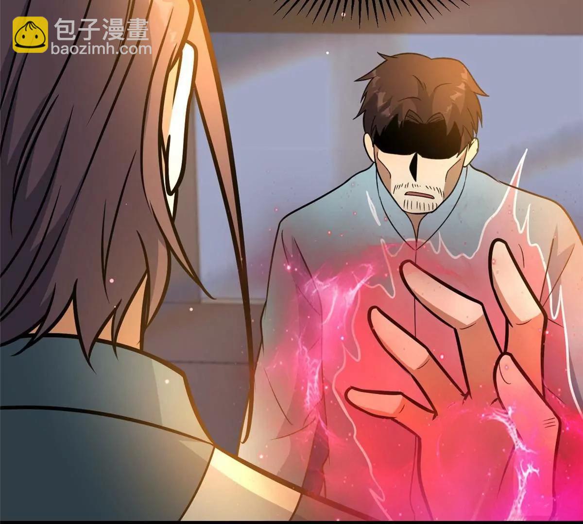 226 重振叶家(1/3)-第227话