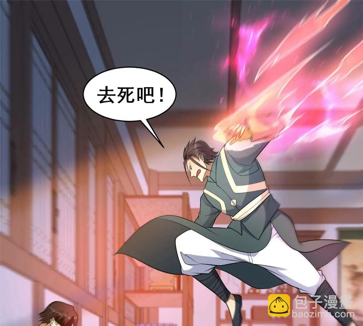 226 重振叶家(1/3)-第227话