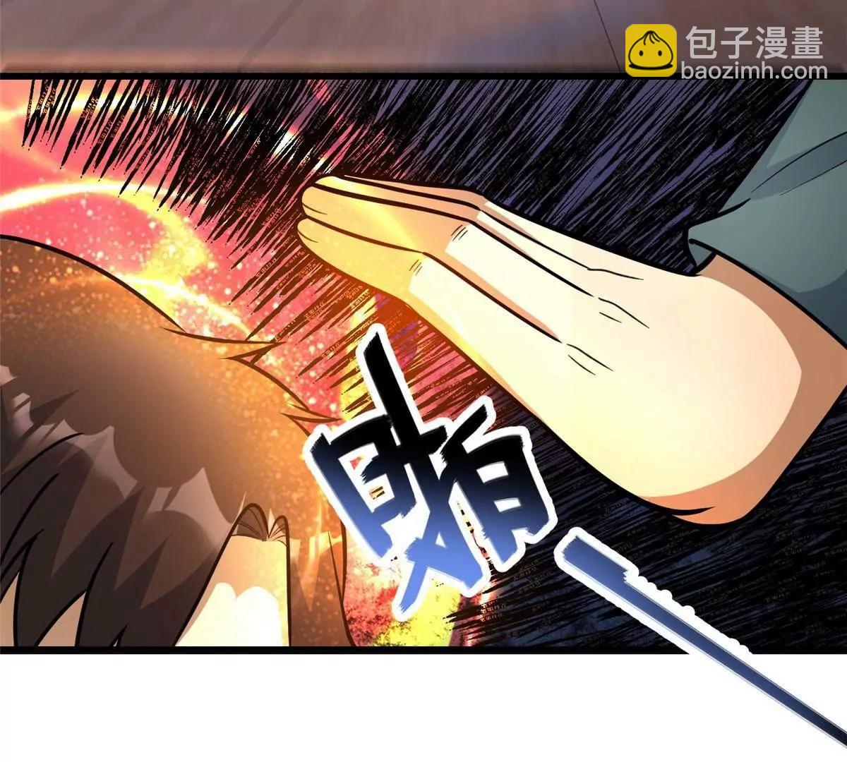 226 重振叶家(1/3)-第227话