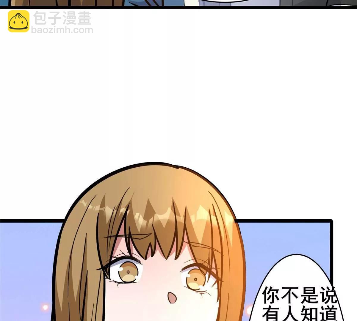 226 重振叶家(1/3)-第227话