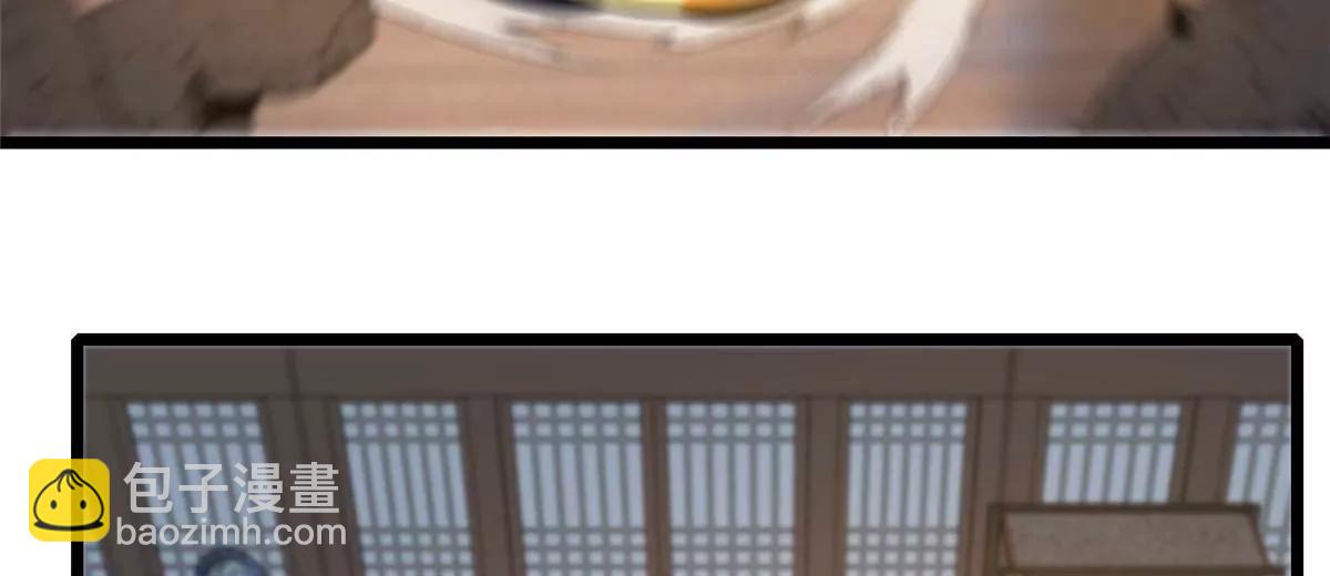 226 重振叶家(1/3)-第227话