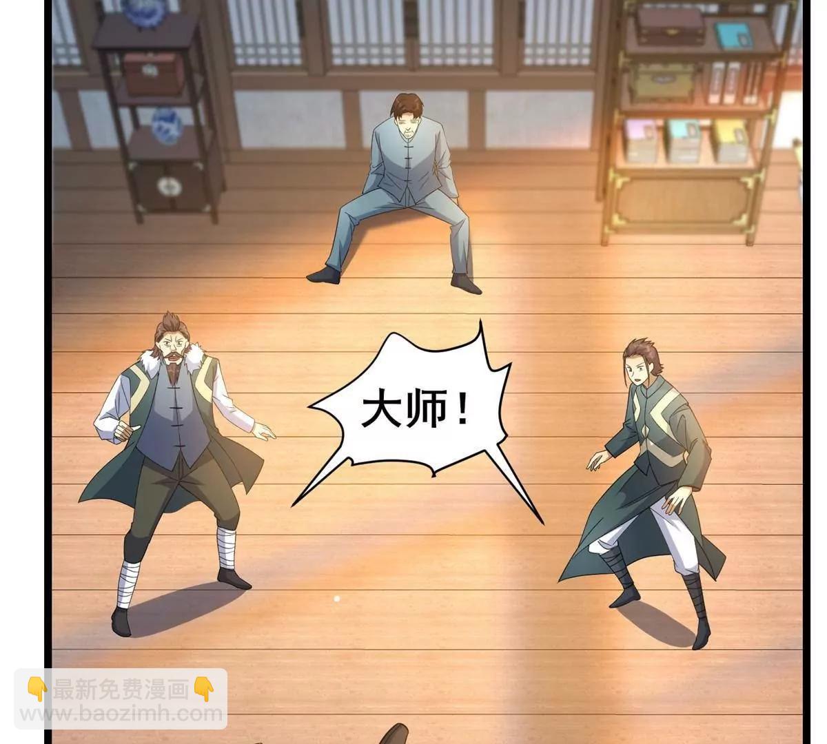 226 重振叶家(1/3)-第227话