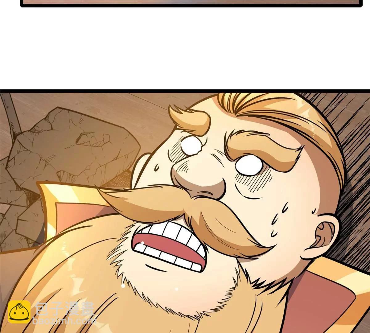 226 重振叶家(1/3)-第227话