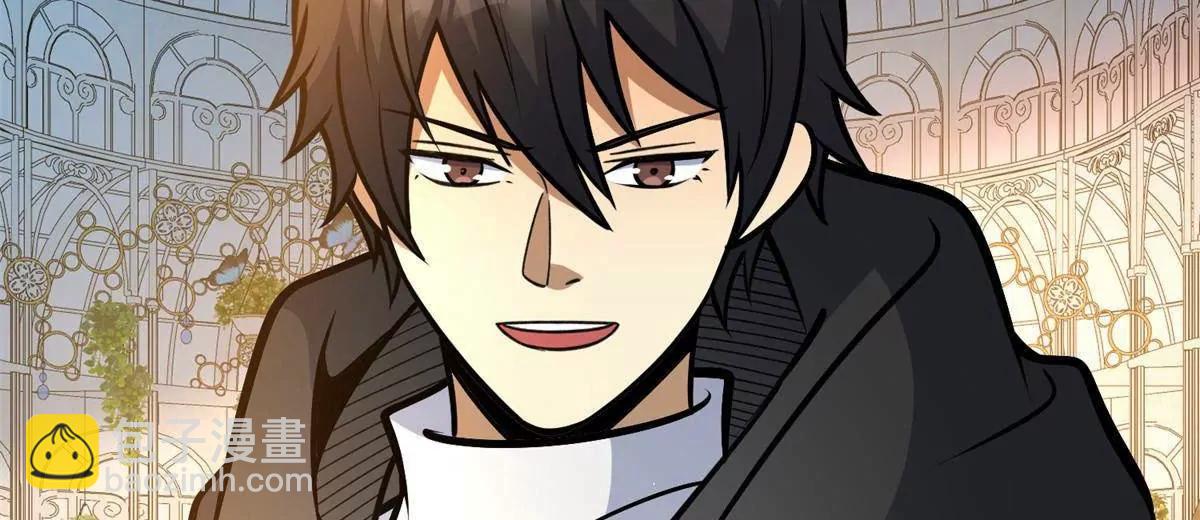 228 秦岭(1/3)-第229话