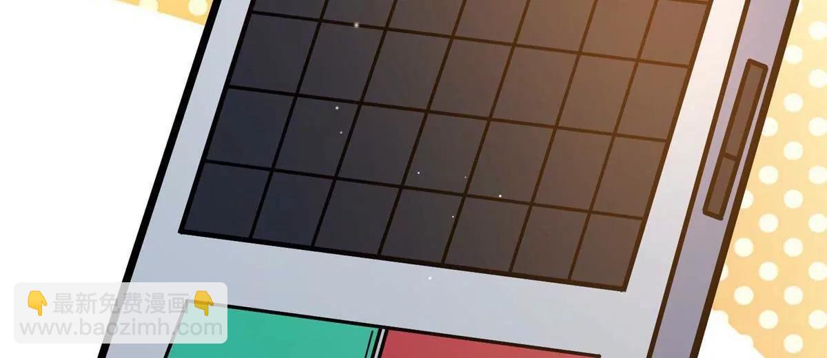 228 秦岭(1/3)-第229话